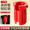 Fijador anti-aflojamiento para grifo, herramienta de sujeción para base de grifo de fregadero de cocina, accesorio antivibración sin taladro