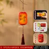 Decoraciones de Linternas Pequeñas para el Festival del Medio Otoño 2026, Linternas Luminosas de Mano para Niños, Arreglos de Decoración de Escenas, Colgantes de Plantas Verdes