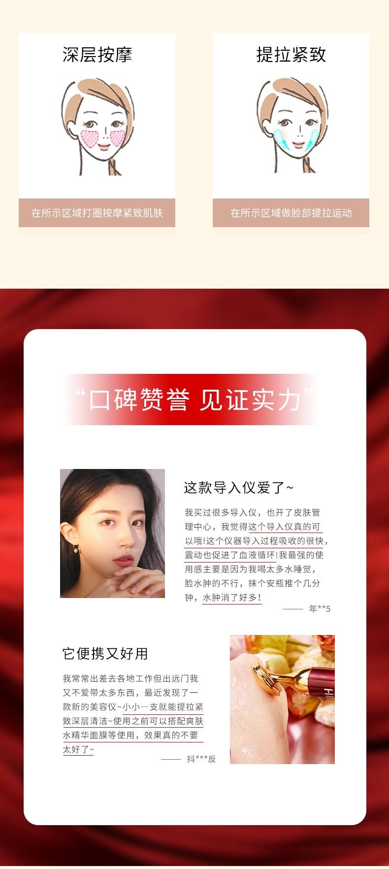 导入美容仪_11.jpg