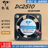Vendas Diretas de Fábrica Dc 125.5kg Fio Ventilador de Refrigeração Silencioso Hidráulico 5V12V24V Caixa Elétrica Refrigeração de Placa Gráfica Ventilador Pequeno