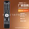 Para Humax RM-F01 RM-F04 -E06 HDR Freesa Control Remoto Freesat BOX Airdrop