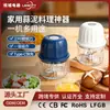 Fabricante de Pasta de Alho Transfronteiriço Triturador de Alho Doméstico de Cozinha Moedor Elétrico de Alho Espremedor de Alho Liquidificador de Pasta de Alho Moedor Elétrico