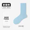 Calcetines de algodón para mujer, calcetines de media pantorrilla para otoño e invierno, calcetines largos de color liso, calcetines 100% algodón para mujer, calcetines versátiles sin costuras