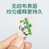 Pacote com 36 Adesivos Repelentes de Mosquitos com Óleos Essenciais Vegetais para o Verão, Previnem Picadas de Mosquitos em Bebês e Crianças, Aromaterapia Herbal de Yunnan, Aroma Fresco