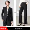 Elegante Traje para Mujeres para Ir al Trabajo, Conjunto de Traje Azul Marino Otoño-Invierno, Atuendo Formal para Entrevista de Servicio Civil, Ropa Profesional