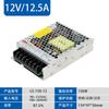 LS-50-24 Haidee fuente de alimentación conmutada 12V/24V36V/48V 220V a 12V transformador CC en lugar de LRS