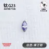 Brincos de Tarraxa G23 Liga de Titânio Novo Micro-Incrustado Zircônia Marquise 5A Para Orelha Osso Para Mulheres Moda Coreana Versátil Piercings de Lábio