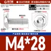 Tornillos de Cabeza Redonda con Hexágono Acolchado de Acero Inoxidable 304, Tornillos de Cabeza Semiredonda Acolchados, Estándar Nacional M2M3M4-M10