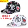 Gorra de Béisbol de Verano con Graffiti para Hombre, Gorra Hip-Hop Estampada Estilo Urbano Juvenil, Gorra Versátil Casual para Sombrear el Sol para Mujer