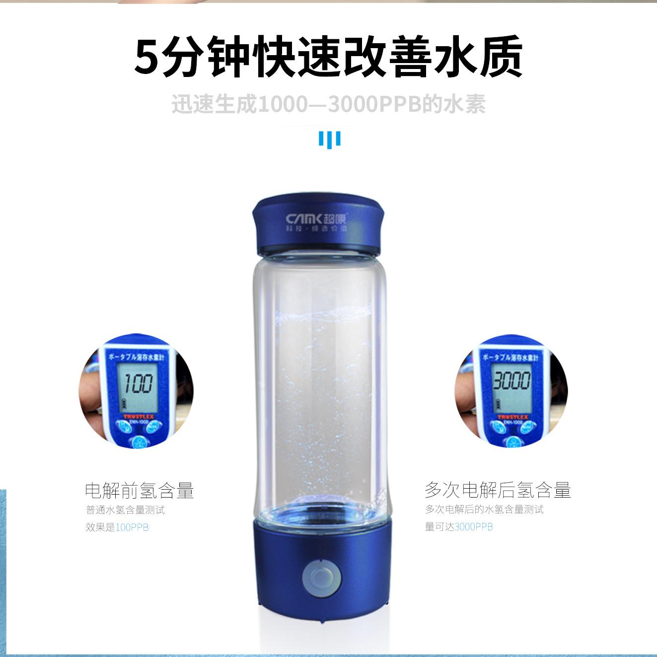 蓝色杯子详情长图_09