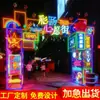 Luces de Neón LED para Fachadas de Tiendas, Patios de Comida de Mercados Nocturnos, Calles Comerciales y Arcos Escénicos; Diseño de Iluminación y Producción de Letreros Publicitarios para Exteriores