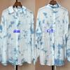 Roupas com Filtro Solar Tie-Dye Chegada Nova de Verão Casaco Casual Feminino de Seda e Linho Tie-Dye Feito à Mão Camisa com Filtro Solar para Praia e Viagem