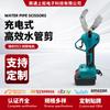 Tijeras para tubo PPR transfronterizas tijeras para tubo de agua cortatubos eléctrico cortador de PVC fusión en caliente eléctrica tubo PE cizalla rápida