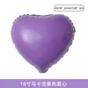 Modelo Nuevo 2026 Globos de Papel de Aluminio de un Solo Color en Forma de Corazón de 18 Pulgadas para Bodas, Decoración de Fiestas de Cumpleaños y Exhibiciones Promocionales de Año Nuevo