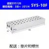 Placa de barramento para válvula solenoide tipo SMC SS5Y5120 base SS5Y5-20-02F/03/04/05/-24F conjunto completo