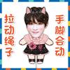 Muñecos Elásticos de Cuerda Riize Lee Chan-Young, Riize Park Won-Bin, Jung Sung-Jae, Juguetes de Peluche, Muñecos de Cuerda para Apoyo de Fans