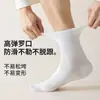 Meias Esportivas Masculinas para Primavera e Verão, Estilo Versátil Tendência para Casais, Pretas, Brancas, Cinzas Curtas, Médias e Altas, Meias Masculinas Plus Size para Atacado