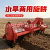 Rotocultivador Rotatorio Suspendido a Gran Escala con Caja de 180 Cuchillas Anchas, Máquina para Aflojar y Triturar Suelo Profundo, Máquina para Incorporar Rastrojo, Máquina para Cultivo de Suelo Duro Agrícola