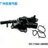 Em Estoque: 11060-4Bb0B Conector da Mangueira de Saída de Água Adequado para Nissan X-Trail Transmissão Manual