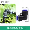 9/12 Aspersor Universal para Tubería Riego Automático Spray Conexión Rápida Conector en T de 8 mm Tapón Accesorio Rosca Interna de 4 Puntos Directo
