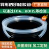 Tubo de Silicona Transparente Personalizado por el Fabricante con Tira de Borde, Manguera de Silicona Resistente al Desgaste y a Altas Temperaturas, Tubo de Silicona Transparente No Tóxico e Inodoro