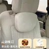 Adecuado para reposacabezas de Buick GL8; mismo color que el coche original; universal para todos los modelos Buick; Almohada para el cuello, soporte lumbar y cojín protector para el cuello para modificación