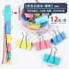 Atacado do Fabricante Pequenos Clips de Escritório, Clips de Arquivo de Metal, Clips Pretos para Documentos, Material de Papelaria, Clips Coloridos de Cauda Longa