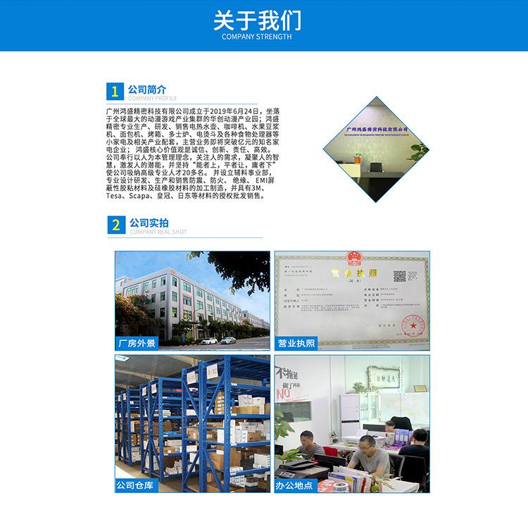 750首页_07
