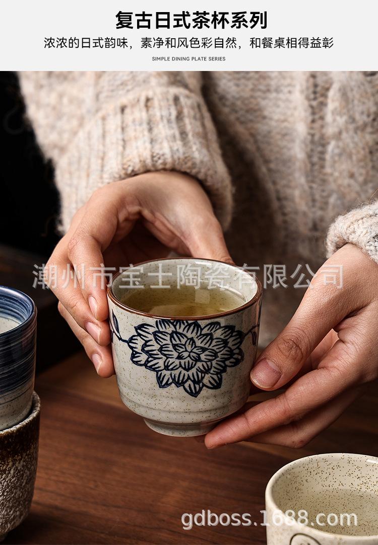 复古茶杯_02.jpg
