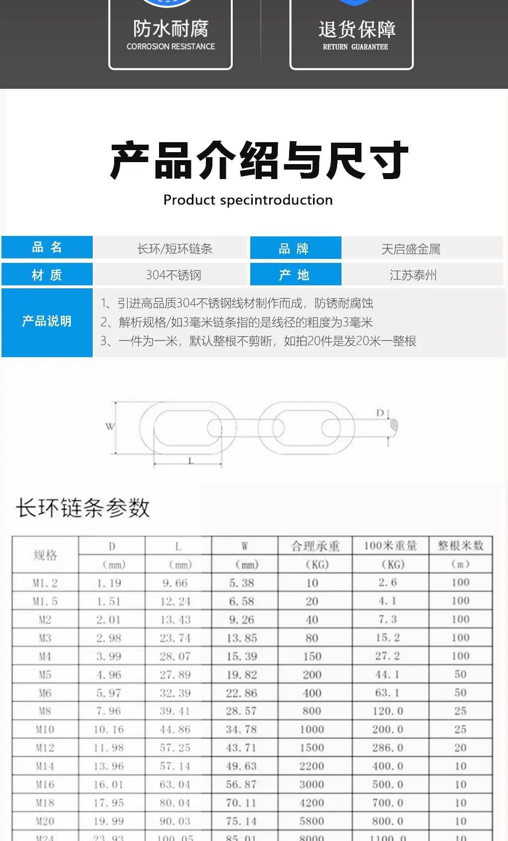 新详情页_03.jpg