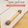 Manija de Cajón en Forma de T y L, Cubierta Protectora Anticolisión para Muebles, Armario, Manija de Gabinete, Protector de Esquina Antirrayaduras, Antigolpes, Anticolisión