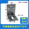 Conector de Ángulo Galvanizado de 40 con Múltiples Agujeros, Código 90 Grados, Forma de L, Perfil de Ángulo de Hierro, Conector para Muro Cortina, Anticorrosión, Quilla de Madera, Estructura de Acero, Código de Ángulo 50
