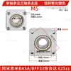 Método de montagem de alojamento de rolamento flange único rolamento único alojamento fixo liga de alumínio rolamento com alojamento BASA BFF33 6900ZZ