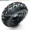 Acessórios para kart pequeno modificado de quatro rodas Pneus de ATV 14X5.00-6 polegadas Roda de 6 polegadas Pneus sem câmara