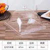 Cubierta de Comida Engrosada de Acrílico Cubierta de Bandeja Cubierta Cuadrada para Comida Cubierta de Plástico Transparente para Buffet Plato para Frutas Cubierta para Pan
