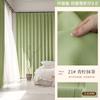 Cortina Chenille Doble Cara 2025 Estilo Ins Nueva Engrosada Hecha a Medida para Toda la Casa Cortina Blackout Total Simple para Dormitorio