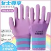 Artículos genuinos guantes de goma grabados protección laboral resistentes al desgaste duraderos látex antideslizantes trabajo duradero sitio de construcción al por mayor