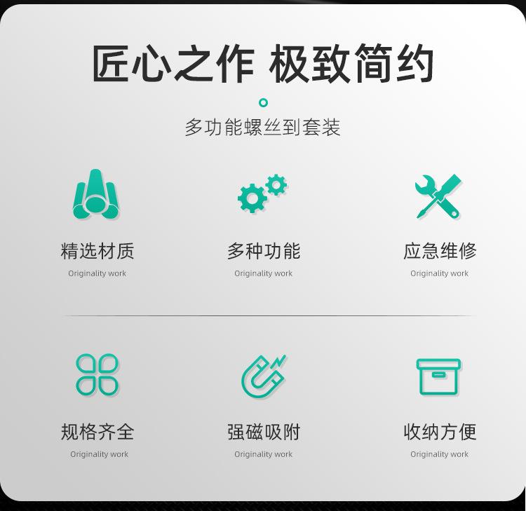 详情页_05
