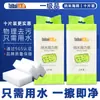 Esponja NanoMágica Bloque de Esponja Limpiadora para Taza de Té, Limpieza de Zapatos, Eliminación de Manchas en el Baño y Limpieza de Suciedad