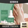 Oceaura Spray Limpador de Cutículas para Pés Suave Suavizante Hidratante de Cutículas Pele Seca Spray Conveniente