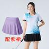 [Loja Oficial da Fábrica FeelTime] Novo Traje de Badminton Respirável de Secagem Rápida para Homens e Mulheres, Traje de Treino, Blusa de Manga Curta
