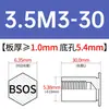 Tornillo remachable de acero inoxidable BSOS-M3/3.5M3/M3.5/M4/M5/M6-4 ~ 32 en stock venta directa