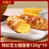 Rolos de Carne com Queijo Hua Fu Kee, Produto Semiacabado para Café da Manhã, Rolos de Frango Desfiado para Air Fryer, Pronto para Comer, Uso Comercial