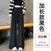 Foto Real de Pantalones de Pierna Ancha para Mujer Otoño 2024 Nuevo de Cintura Alta Holgados Rectos Caída Estilo Perezoso Deportivos Casuales