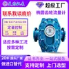 Medidor de Vazão Oval Inteligente para Óleo Lubrificante, Óleo Pesado, Querosene, Diesel, Álcool, Resistente ao Desgaste, Líquido de Alta Viscosidade, Grande Diâmetro