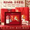 Año de la Oveja Set de Regalo Empresarial Calendario de Escritorio Regalo para Empresa Reunión Anual Regalo Práctico para Clientes Recuerdo Logo Personalizado