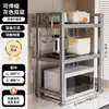 Estante retráctil de almacenamiento para horno microondas de cocina, soporte de horno de doble capa para el hogar, estante de almacenamiento para olla arrocera de escritorio de encimera