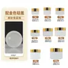 Pote de Vidro Espesso Fosco com Tampa de Rosca Dourada e Prateada para Creme Facial, Creme de Maquiagem, Frasco Reabastecível, Pequena Amostra para Cosméticos e Produtos de Skincare