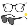 Gafas de Espejo Cuadradas Estilo Coreano para Niños, Gafas Fotocromáticas de Silicona Ultraligeras para Niños y Niñas, Gafas Protectoras de Alta Definición Anti-Luz Azul