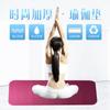 Nbr Dingqing Tapete de Yoga de Goma Engrosado Antideslizante Cojín de Viaje Rueda Abdominal Tapete para Arrodillarse para Yoga Tapete de Yoga Resistente a Bajas Temperaturas